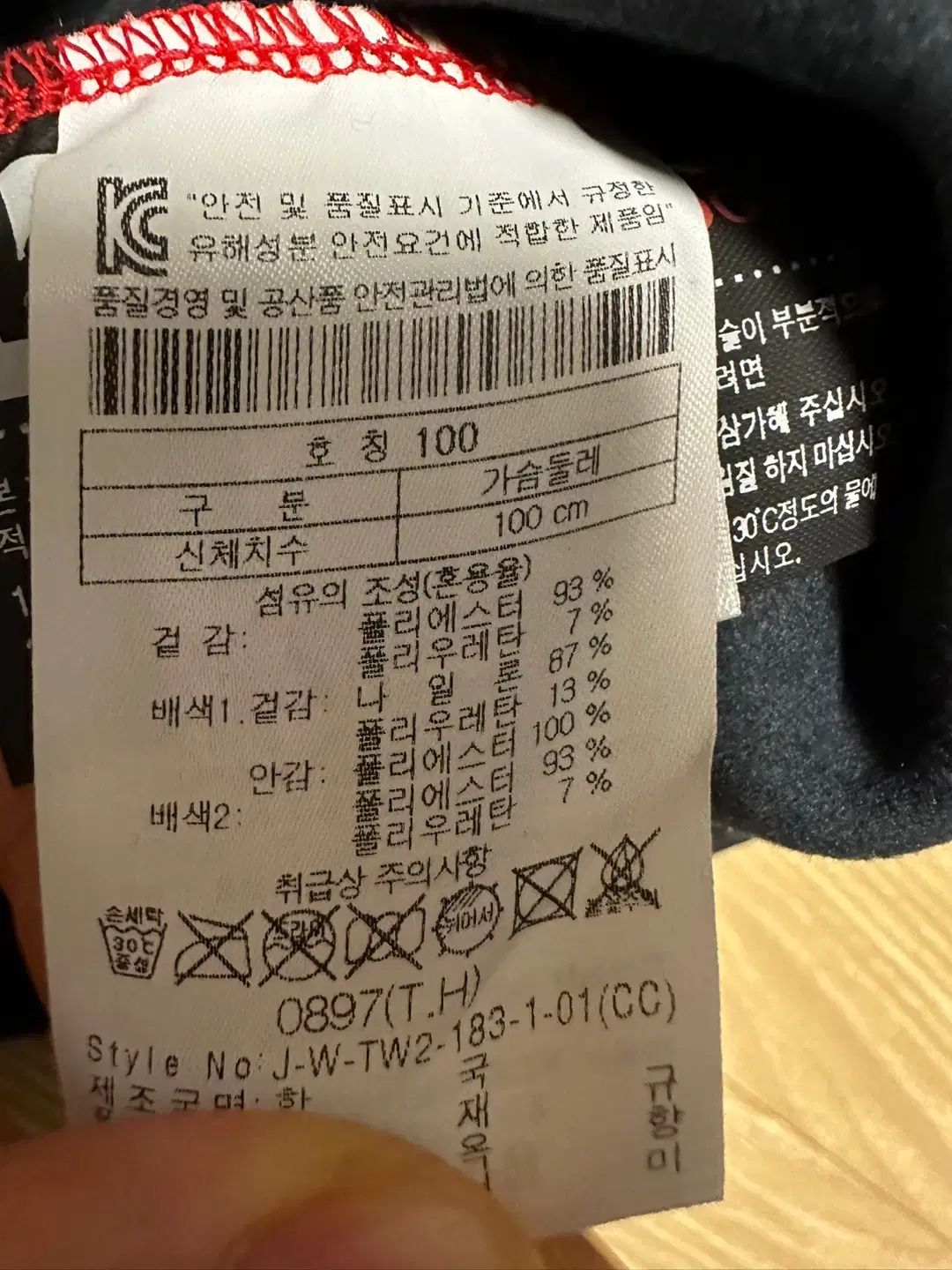 ジップアップ T