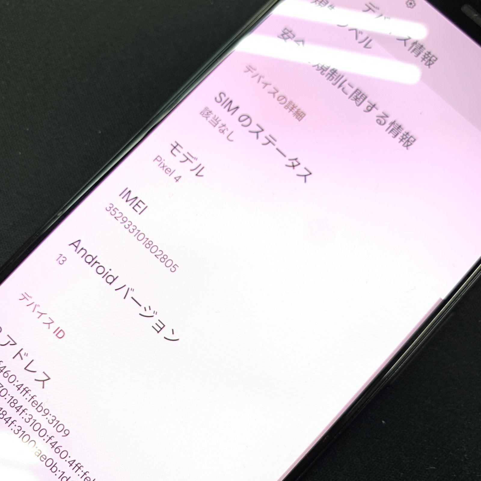 訳あり品】Google Pixel 4 (64GB) SoftBankSIMフリー - メルカリ