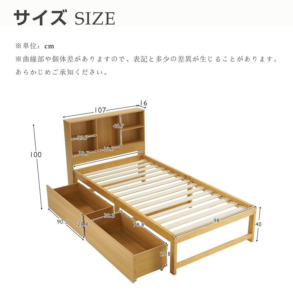 収納付き コンセント付き