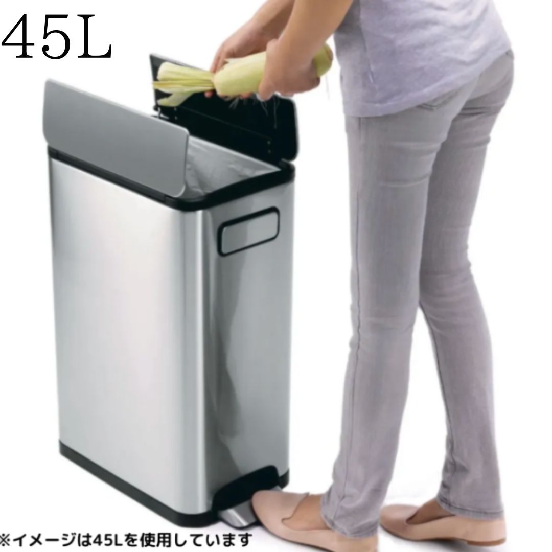 ゴミ箱 エコフライステップビン