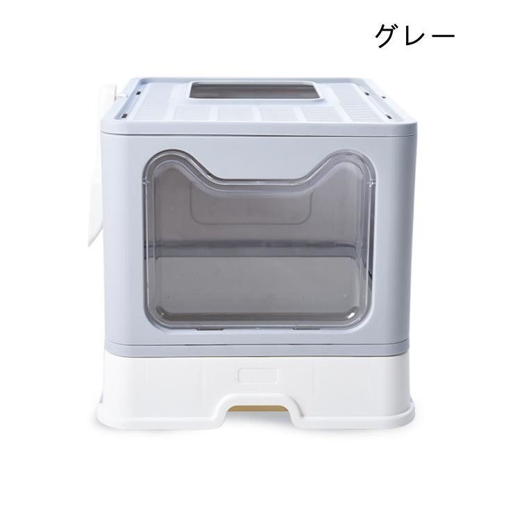 折り畳み 砂が飛び散らない