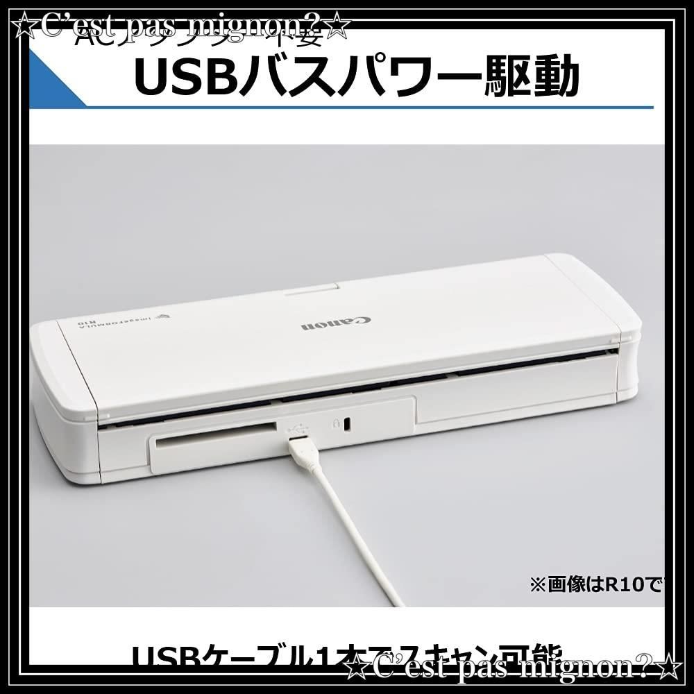 新着商品】キヤノン ドキュメントスキャナー Canon imageFORMULA R10