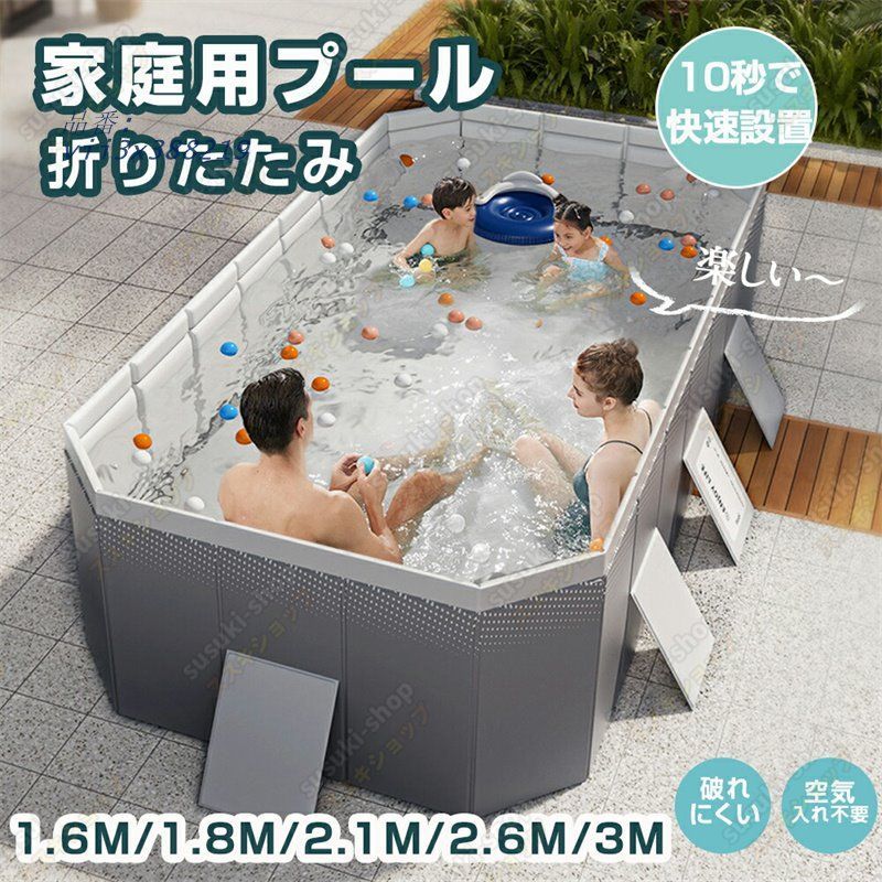 2025 支え板付き 折り畳み プール 家庭用 ビニールプール 組み立て プール キッズ 10秒 空気入れ不要 折り畳み式 プール プール プール プール 大型 vii3x388219