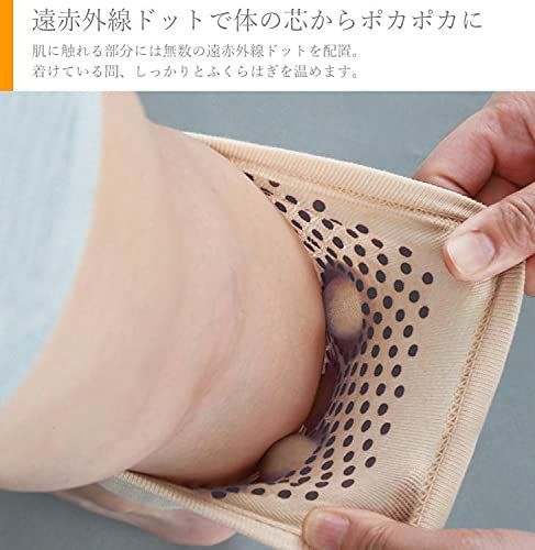 左右兼用 フリーサイズ