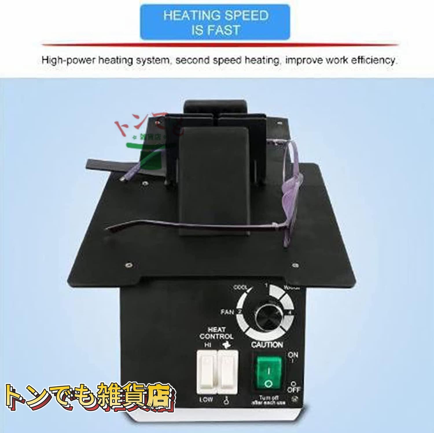 低温80℃-100℃ 検眼メガネ準備トレーニング