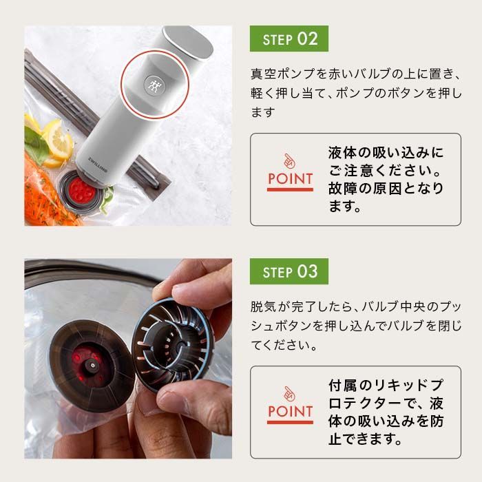 Zwilling ツヴィリング 「 フレッシュ & セーブ 真空パック機 スターター7点セット プラスチックコンテナM/L付属 」真空 パック ポンプ  保存 Fresh & Save まとめ買い 作り置き ランチボックス 保存容器 バキューム ポンプ セット - メルカリ