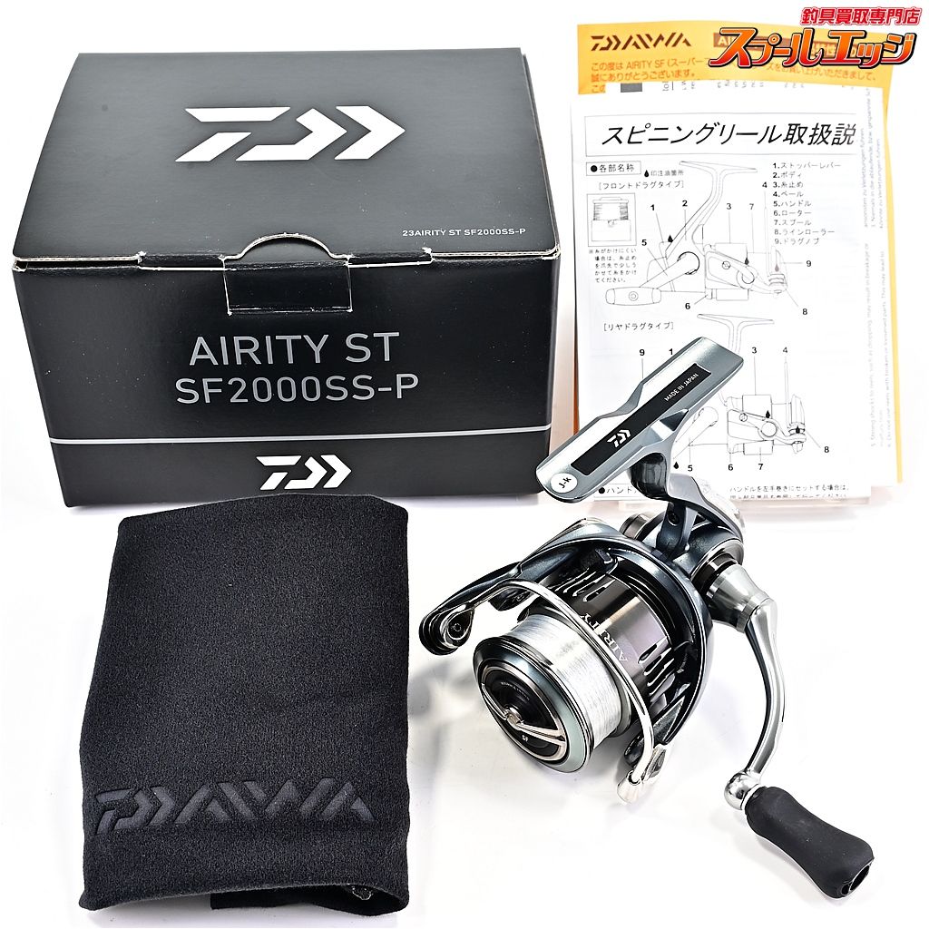 Daiwa AIRITY ST SF 2000SS-P カスタム品+ファンネル