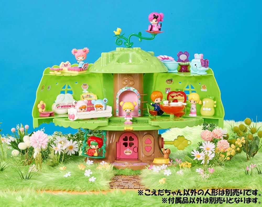 こえだちゃん カギでうごくよシリーズ こえだちゃんと木のおうち