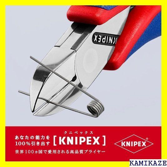 ☆便利_Z015 クニペックス KNIPEX 7702-115 エレクトロニクスニッパー