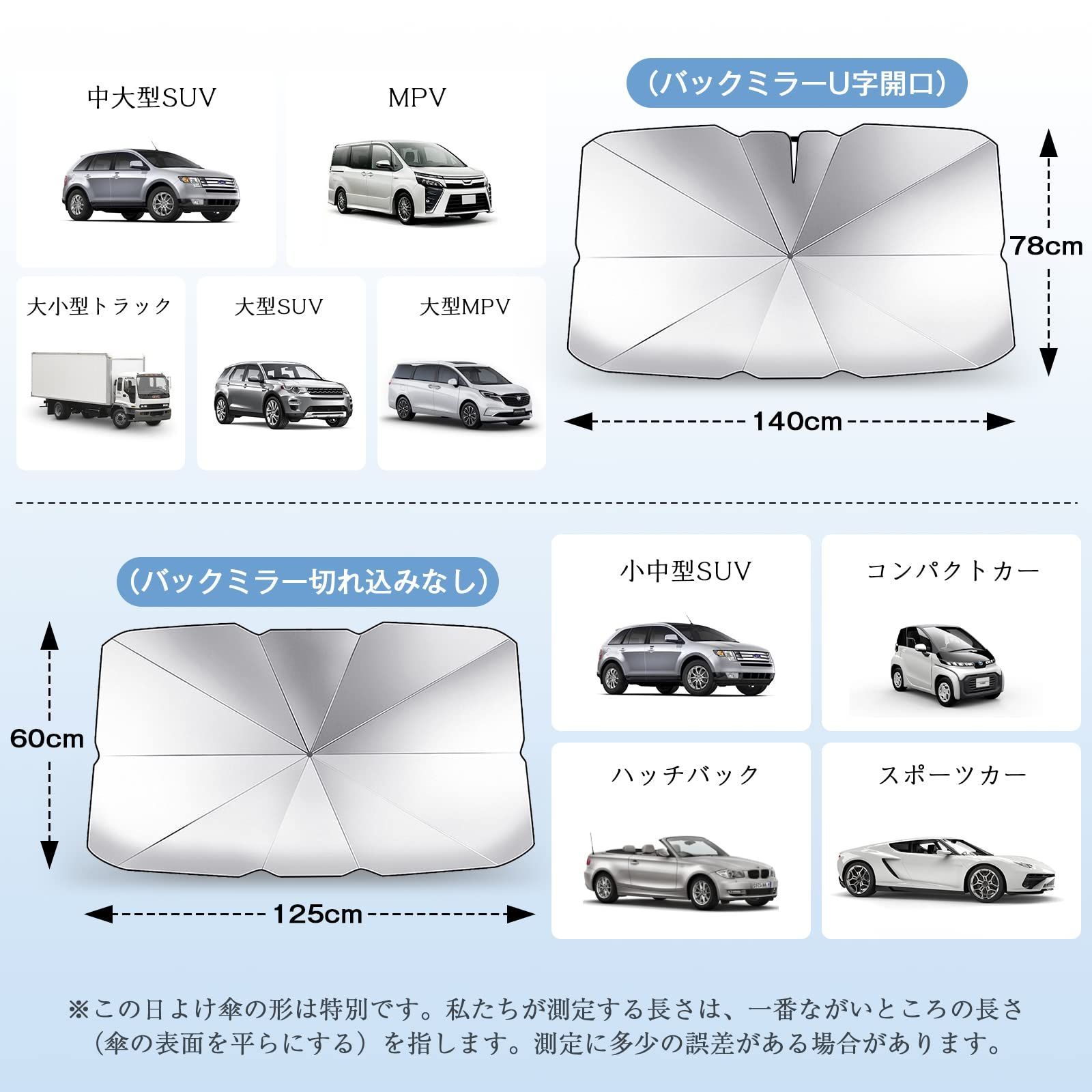 2023新登場】Gegizun サンシェード 車 日除け 自動車 フロント