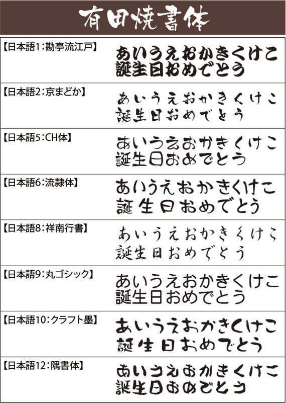 出産 内祝い