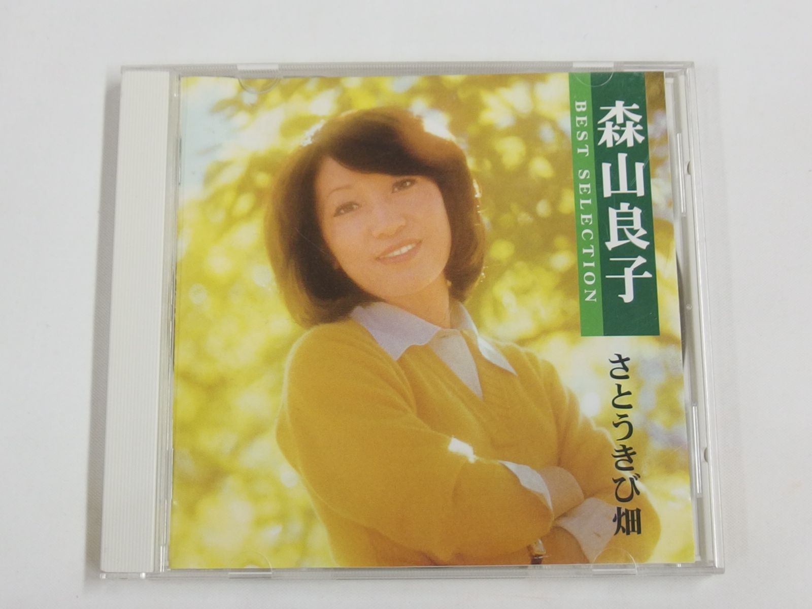森山良子ベストヒット　中古レコード 森山良子 ベストヒット FS-3031 | レコード通販