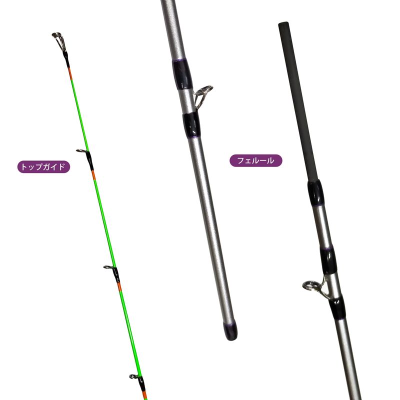 釣り竿 海太郎 碧 IUC-70MLS／LG-Offshore IKA METAL 7ft issei ベイト