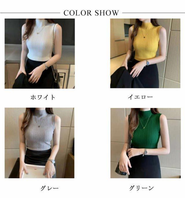 ニット インナー