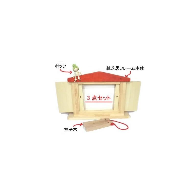 お話しの館