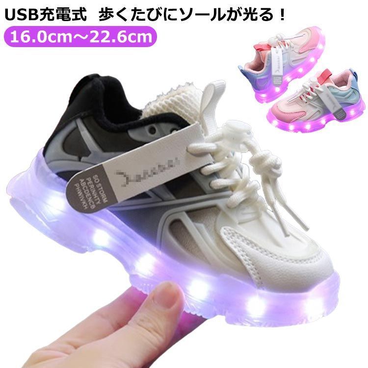スニーカー 男の子 光る靴 キッズ 女の子 スリッポン おしゃれ Qoo10] 大人用 充電式 LED 履きやす USB 軽い靴 車輪付き 安い商品を通販