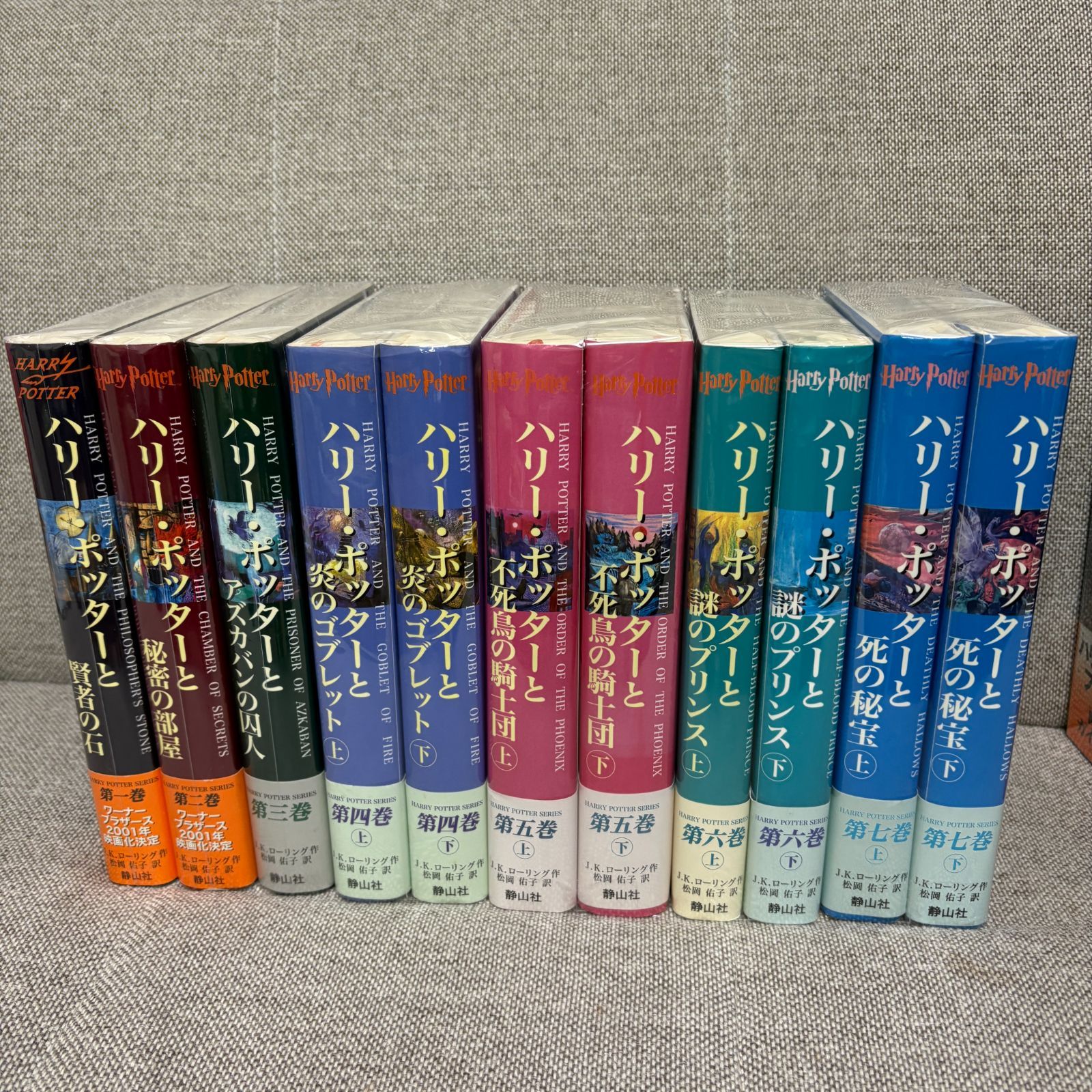 ハリー・ポッター 全巻セット ＋ 呪いの子 ＋ 関連本 全28冊