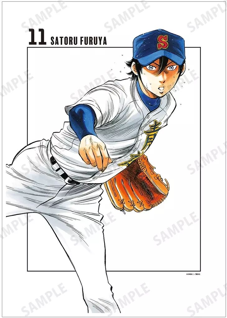 [Used] poster A3 matte processing poster Furuya Satoru “Diamond A ActiII”