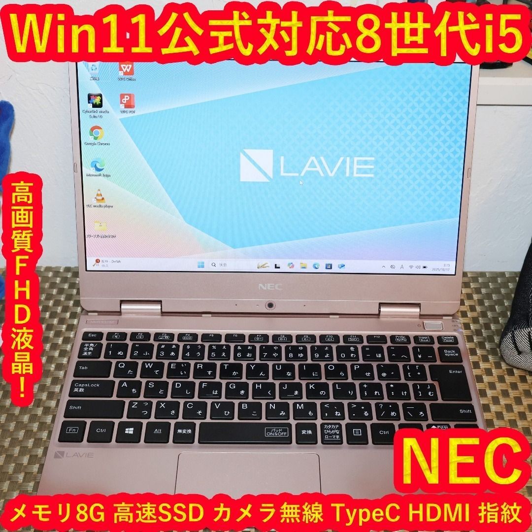 特価タブレット！Win11公式対応i5/メモリ8G/SSD/無線/カメラ/タッチ