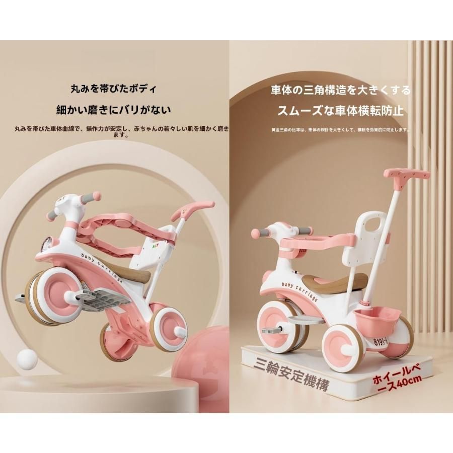 Bacany 子供用三輪車 7in1 三輪車 ステップ付き 折りたたみ