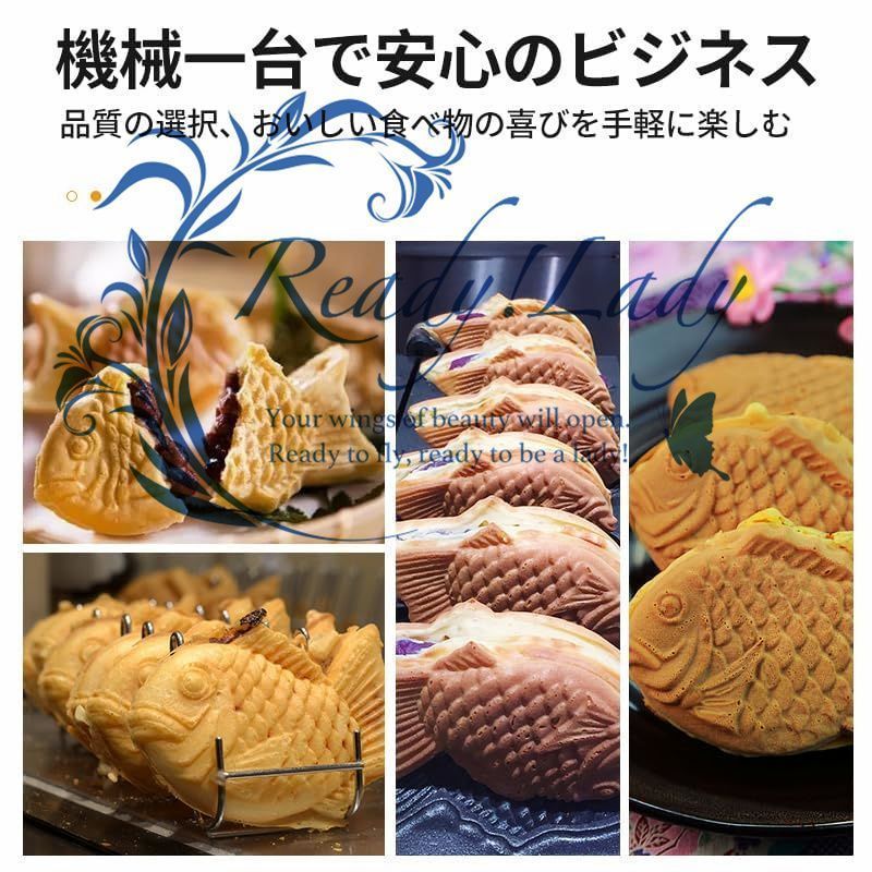 鯛焼きメーカーバターたい焼き鯛焼き器