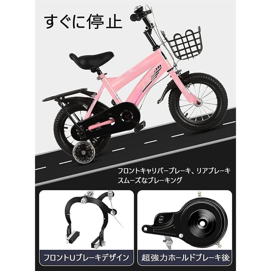 20インチの男の子女の子の自転車