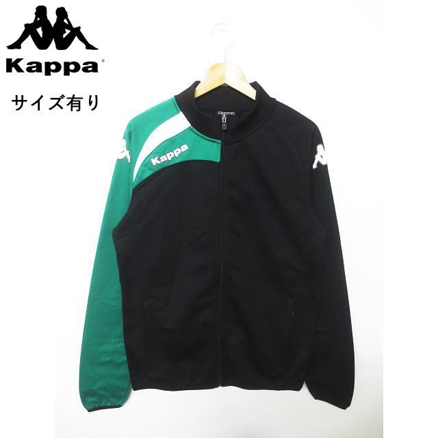 KAPPA カッパ XXL トラックジャケット ジャージ ロゴプリント