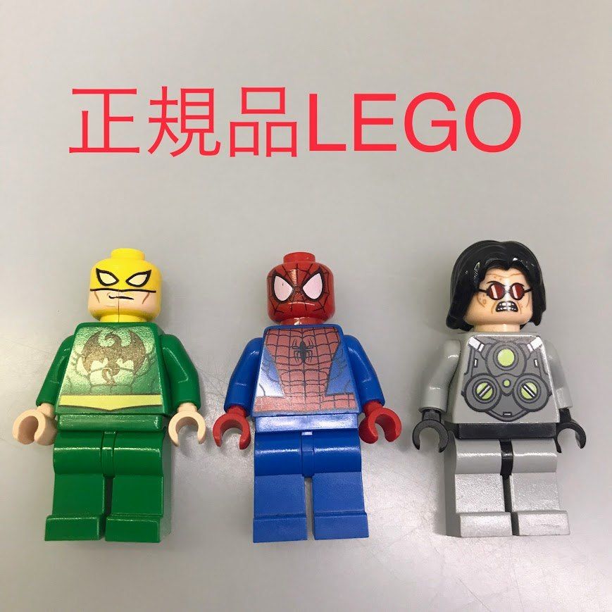 正規品 LEGO レゴ マーベル スーパーヒーローズ ミニフィグ 3個 まとめ