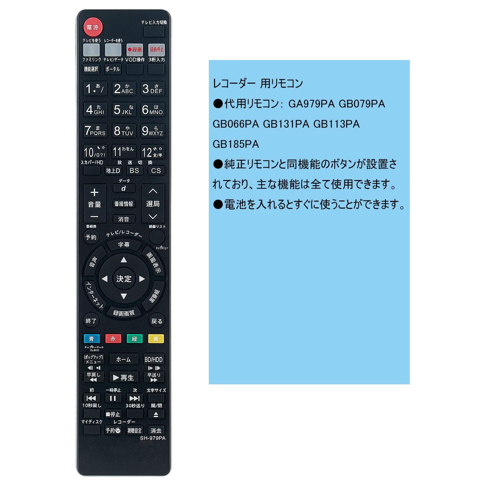 人気商品】BD-W1000 BD-W1100 ブルーレイディスクレコーダー