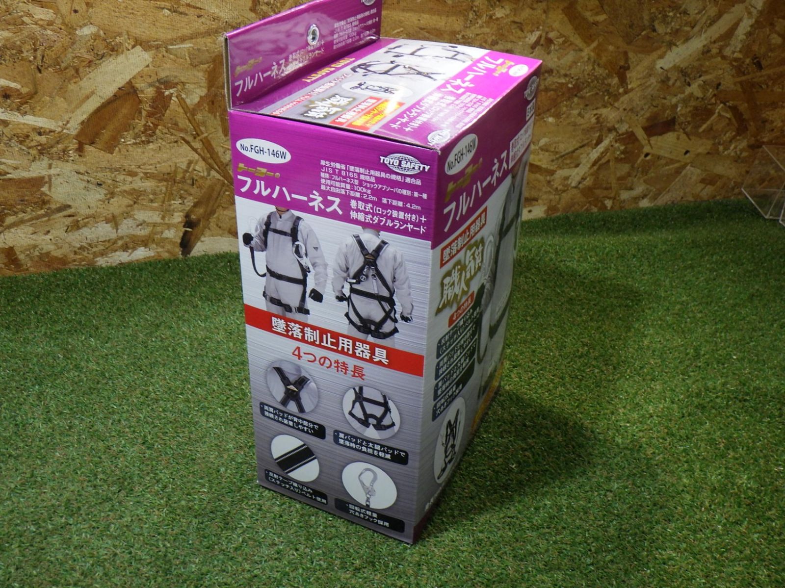 巻取式ダブルランヤード No.FGH-146W