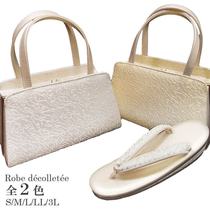 高級 振袖 フォーマル 日本謹製 西陣織＊草履バッグセット古典 大桜 3