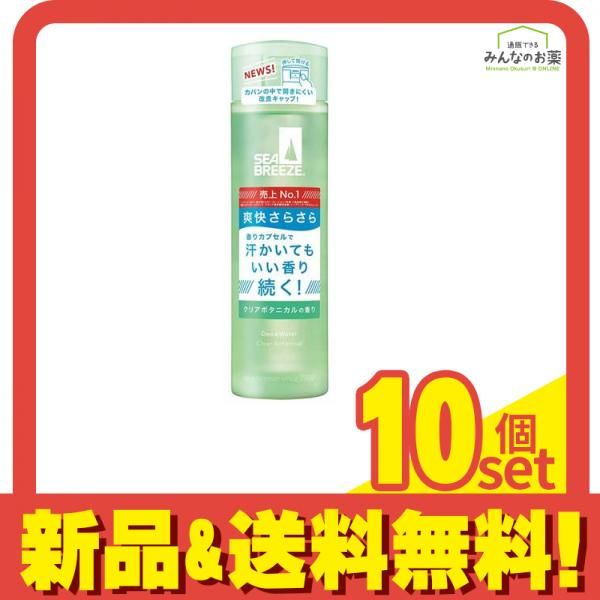 シーブリーズ デオu0026ウォーター C クリアボタニカル 160mL 10個セット まとめ売り