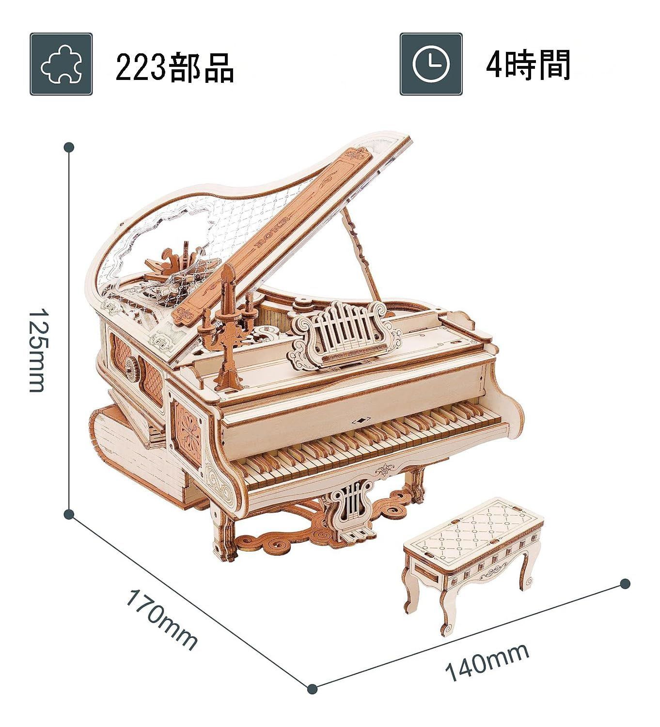 電池不要 木製