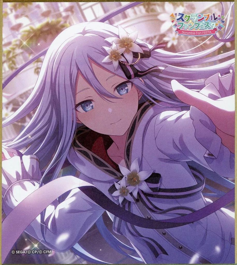 【希少】プロセカ　色紙　宵崎奏　「キャンドルの香りは思い出と共に」　特訓後 希少】プロセカ 色紙 宵崎奏 「キャンドルの香りは思い出と共に