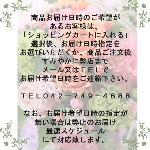 記念日