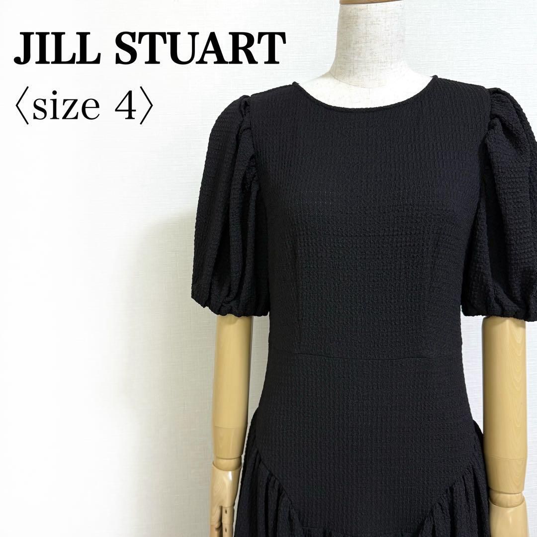 JILL STUART ジルスチュアート パフスリーブ ロングワンピース ブラック系 総丈127cm ウエスト切替 デザインワンピース
