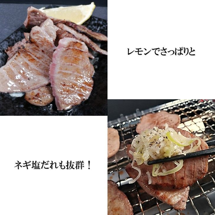 【販売再開】仔牛の牛タンスライス 500g×2パック　焼肉　バーベキュー　クール冷凍/ヤマト-3