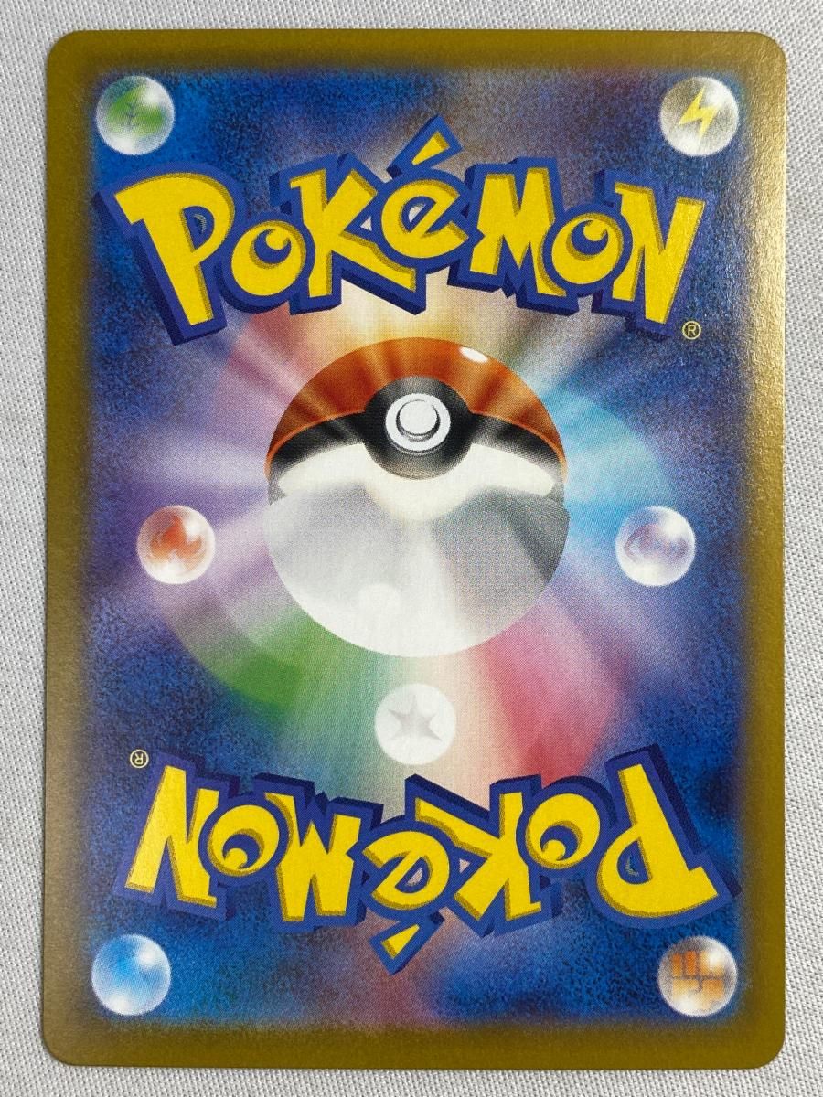 トウコ SAR [ホワイトフレア] SV11W 173/086 傷有り ポケモン