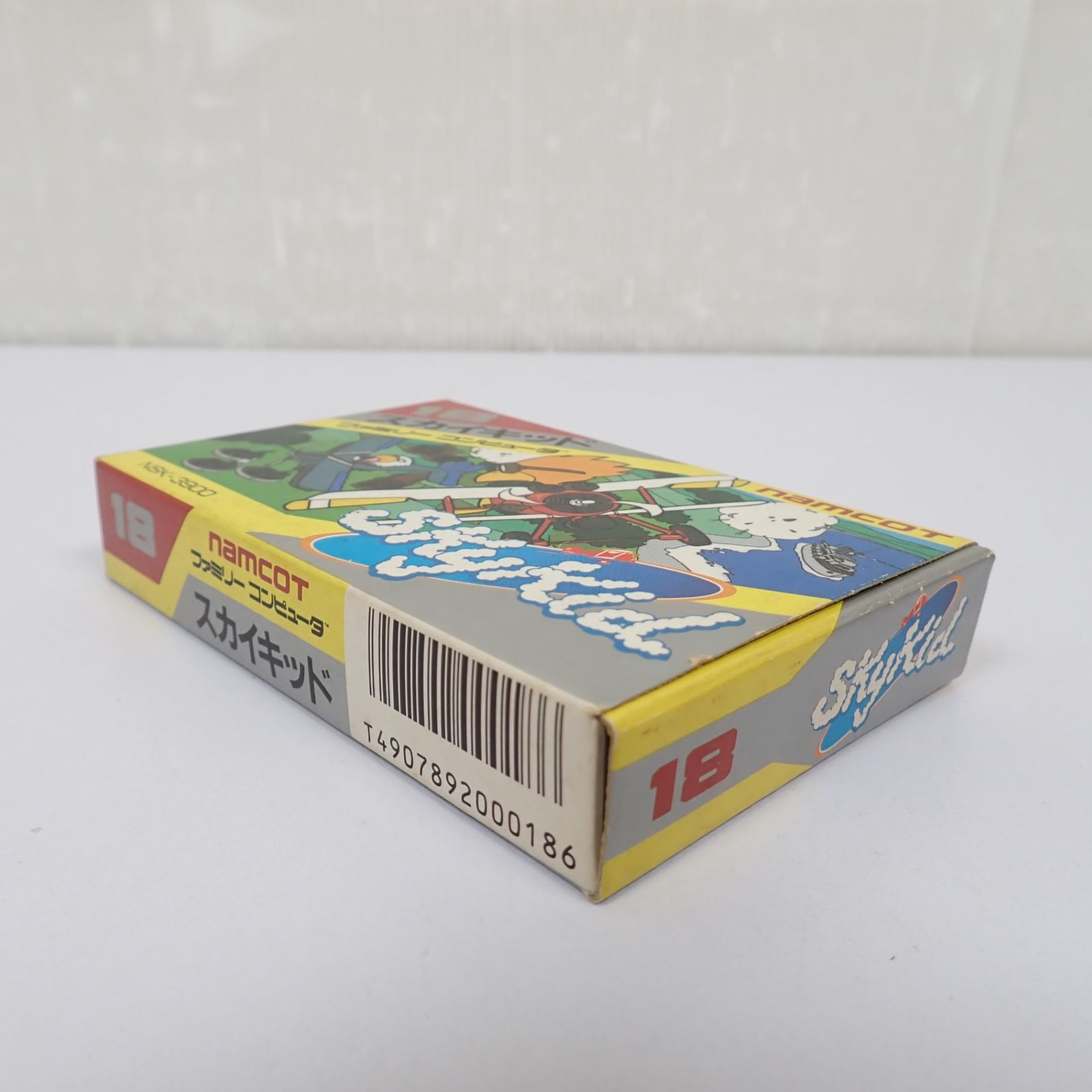 FC スカイキッド 箱 説明書 ハガキ付き ナムコ ファミコン