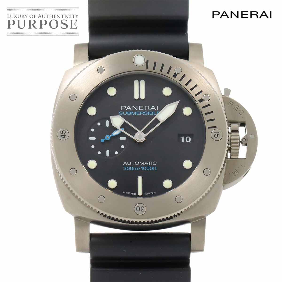パネライ PANERAI サブマーシブル 1950 3デイズ チタニオ
