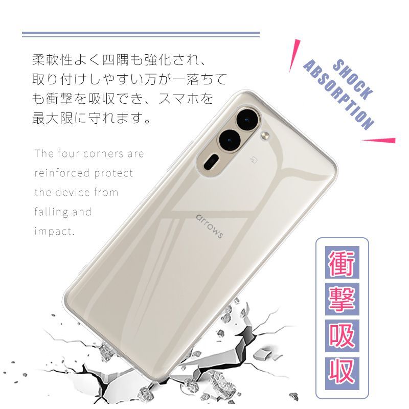 使用半年　富士通スマホ【アローズ】＋保護透明ケース ＋CellCube充電器 使用半年 富士通スマホ【アローズ】＋保護透明ケース ＋CellCube