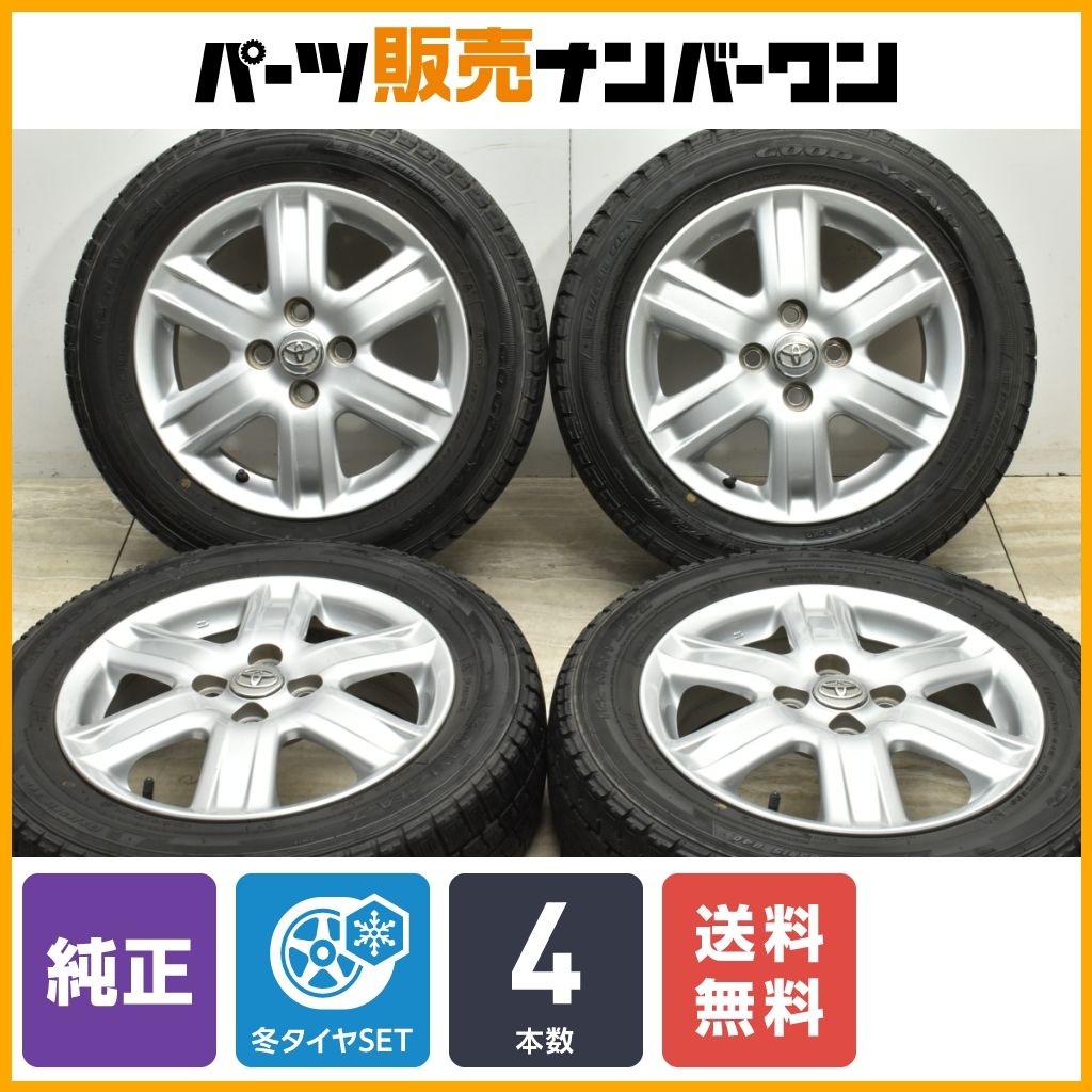 【特価品】トヨタ iQ 純正 15in 5J +45 PCD100 グッドイヤー アイスナビ ZEA2 175/65R15 アクア ヴィッツ パッソ カローラ 送料無料
