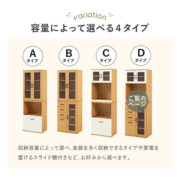 ハギハラ キッチンキャビネット