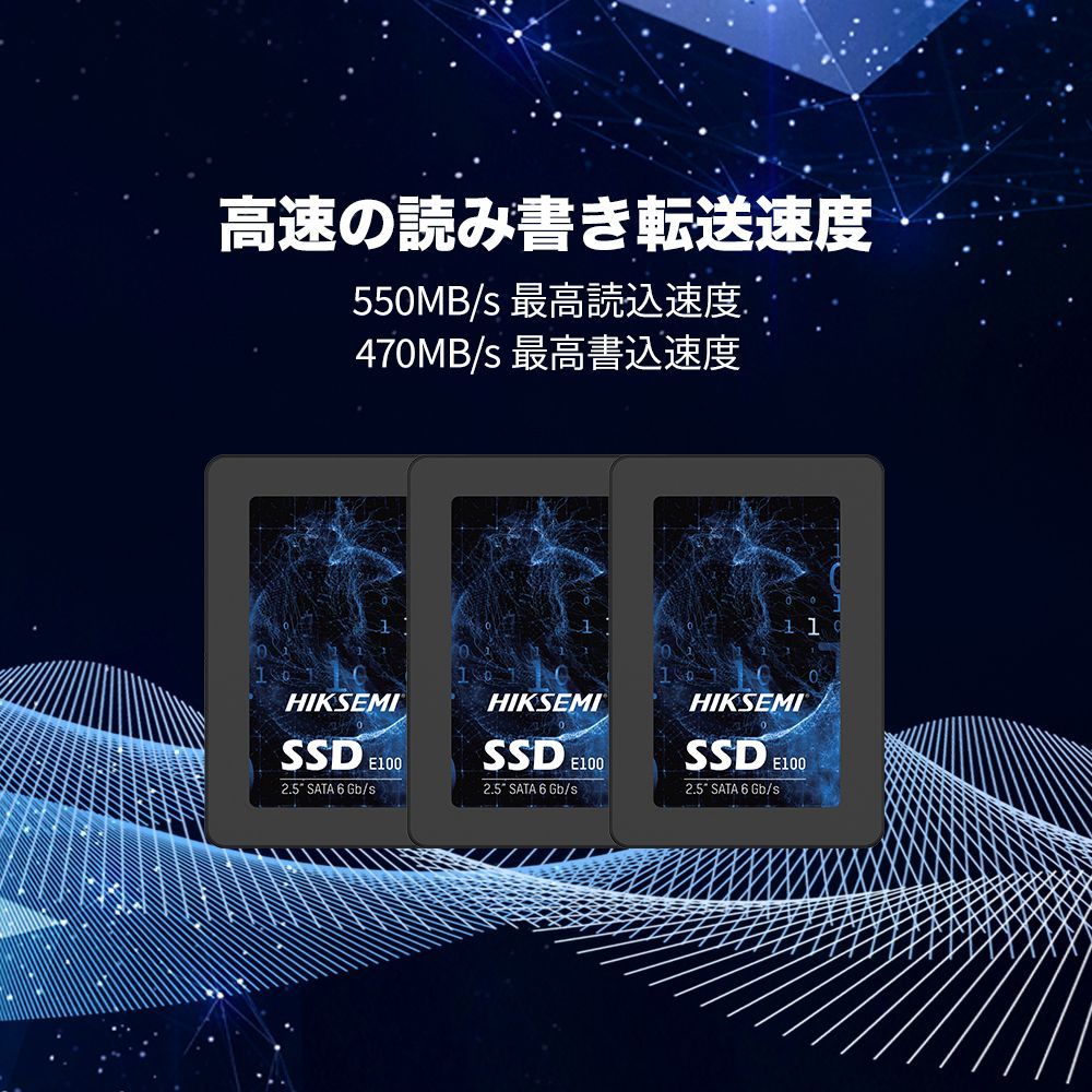 ssd