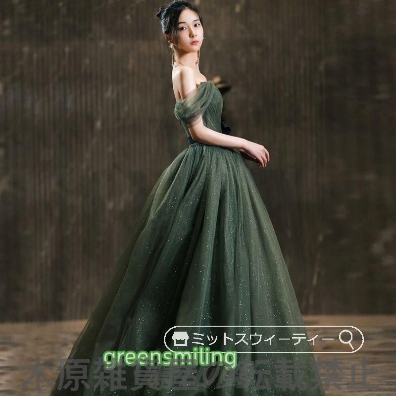 パーティWP数量 価格926