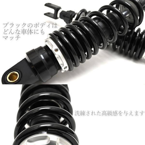 320mm リア サスペンション 汎用 減衰力調整 ブラック スプリング リアショック リアサス 外装 カスタムパーツ 2本セット アルミ サス  XMAX マジェスティ 250 シグナスX 125 - メルカリ