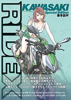 中古】RIDEX KAWASAKI (Motor Magazine Mook) - メルカリ