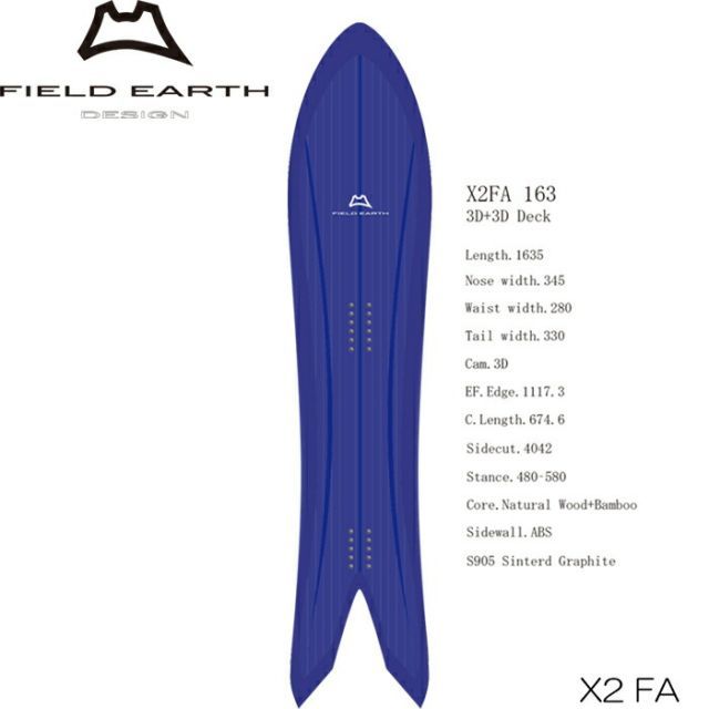 スノーボード 板 24-25 フィールドアース FIELD EARTH X2 FA 3D