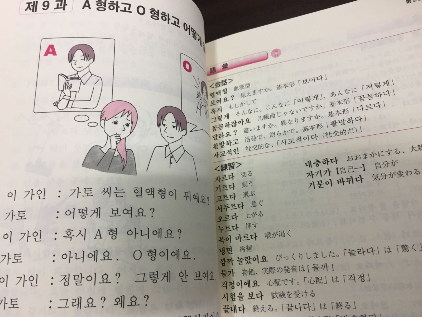 グイン・サーガ　正伝　139冊　外伝8冊　ガイドブック1冊　計148冊セット