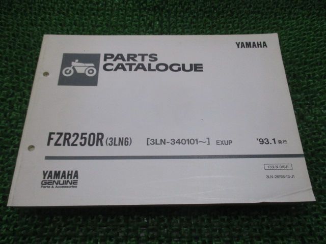 専用です。 研ぎ澄まされた造形と走行性能／Ninja ZX-10R(2008) | 4ページ目